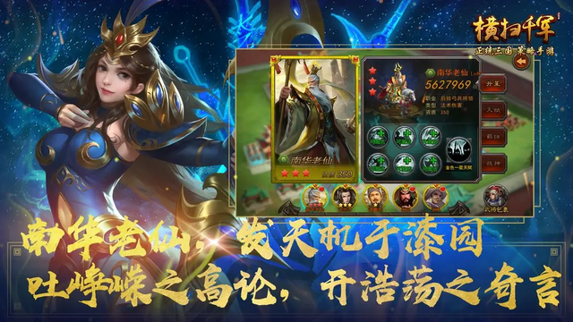 手机三国游戏内部福利兑换码及6款三国游戏推荐