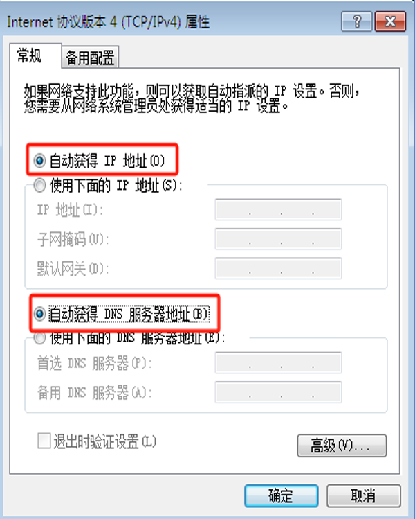 小米路由器怎么设置？