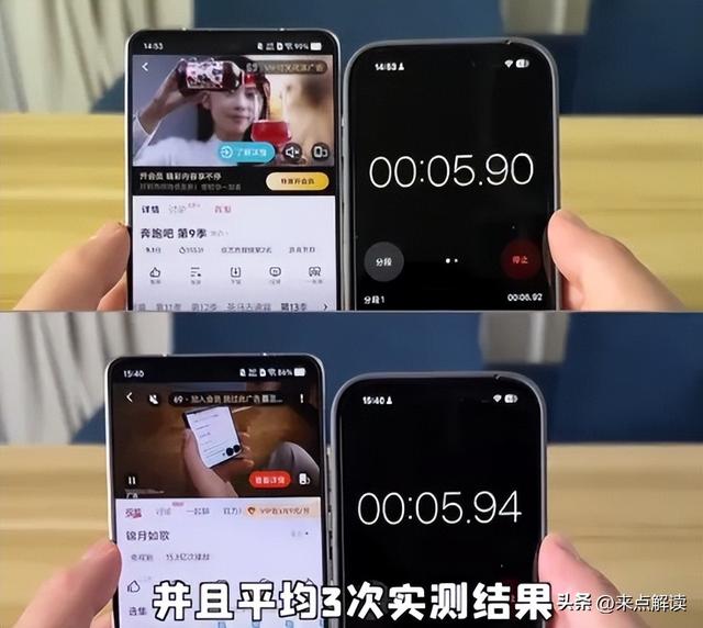 互联网广告偷你时间？赛博鬼秤、车道广告的真相曝光！