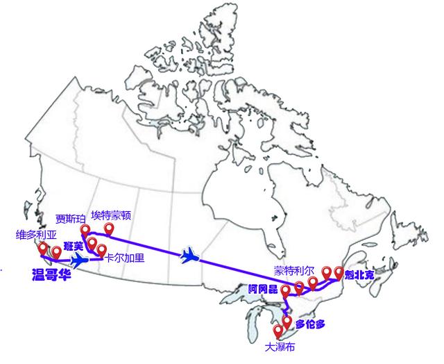 加拿大终于可以放开组团了，我设计了一20天的赏秋之旅，来看看吧