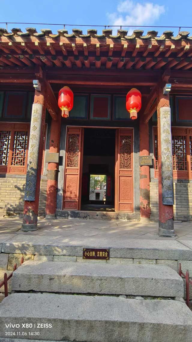 耕读秋光里——牟氏庄园纪行