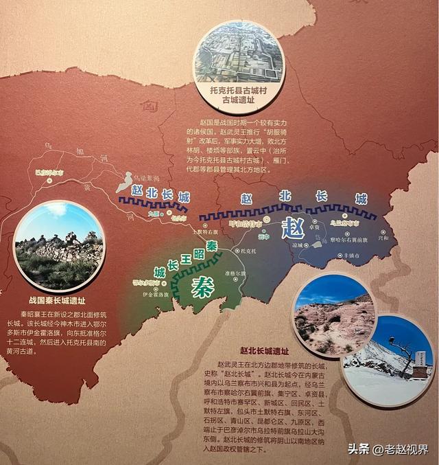 探秘内蒙古博物院：春秋战国至魏晋南北朝的北疆风云