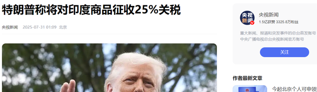 当今有4个国家最危险，一是印度，二是土耳其，另外两个才是重点