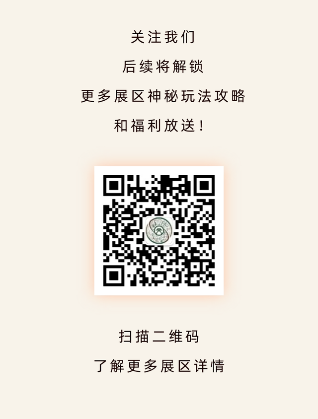 京西福地门头沟亮相服贸会！邀您共赴“福气之约”——