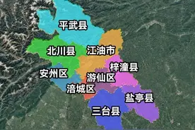 四川“第二城”绵阳市，所辖3区5县1市各有什么特点？图片