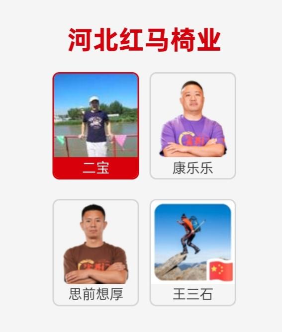 JJ斗地主被禁赛选手盘点