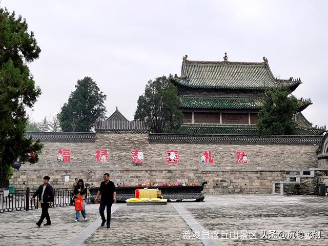 游浚县浮丘山景区