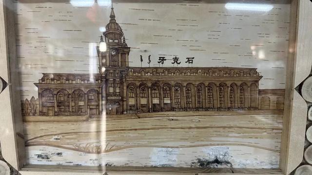 北疆文化 | 美食有创意 文化能带走！牙克石文创产品成“移动名片”