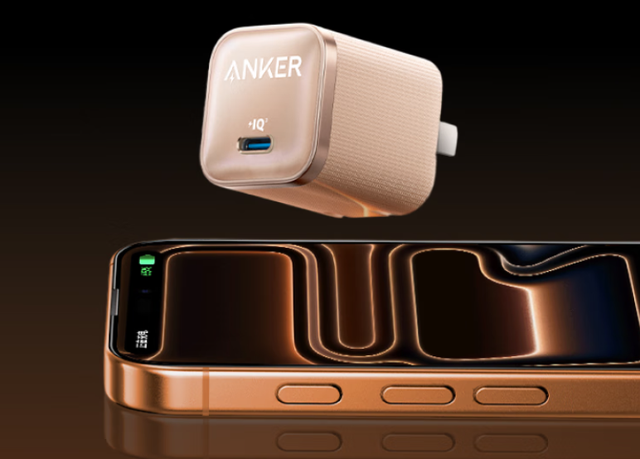 iPhone 17正式发售，你的快充搭子准备好了吗？