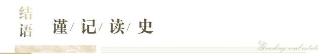李子奇：原甘肃省委书记，13岁入党，官至正部，1964年被下放改造