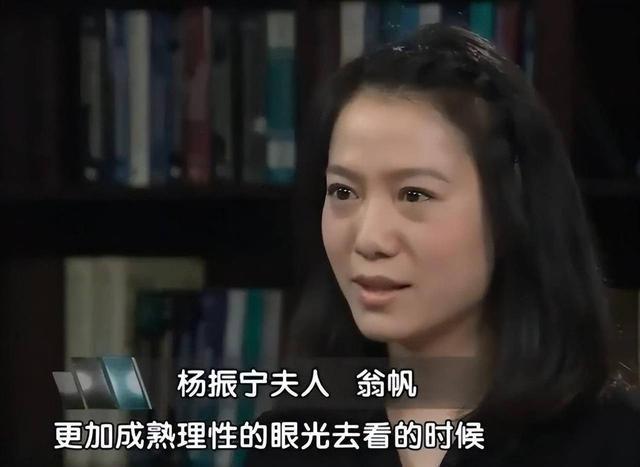 杨振宁去世后，翁帆再发文，49岁无子女的她，早已被安排好了后路