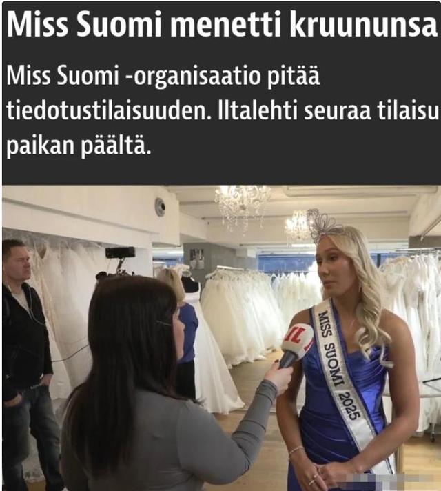 这就是公开辱华的后果！取消冠军头衔只是开始，职业生涯也全毁了