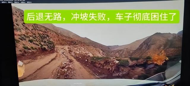 细思极恐！男子青海自驾失踪72天，车在人不在，行车记录仪还被遮