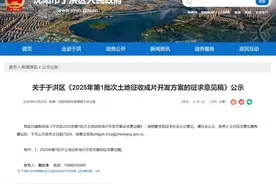 2025年，沈阳大拆迁！快看看这次有没有你家？图片