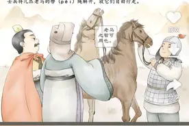 老马识途图片