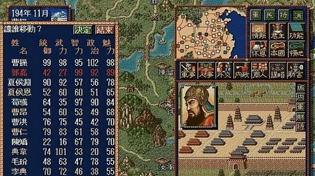三国志5：很多老玩家都很怀念这款作品。