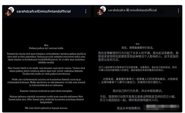 这就是公开辱华的后果！取消冠军头衔只是开始	，职业生涯也全毁了