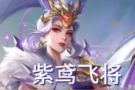 冠军飞将星传说上线，留150蔷薇之心巨赚，水晶给吕布，凯爹乐哭图片