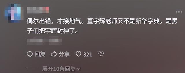 搞好人际关系最好的办法，不是请客吃饭，而是坚持“梅拉宾法则”