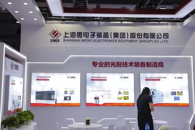 美荷两国同时发声，对中国独立研发的光刻机技术给予了强烈批评