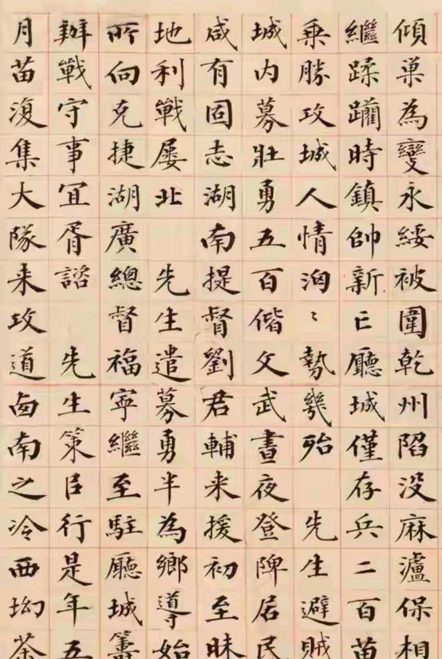 287.5万元，曾国藩一幅对联在2023年北京保利春拍落槌，价格把