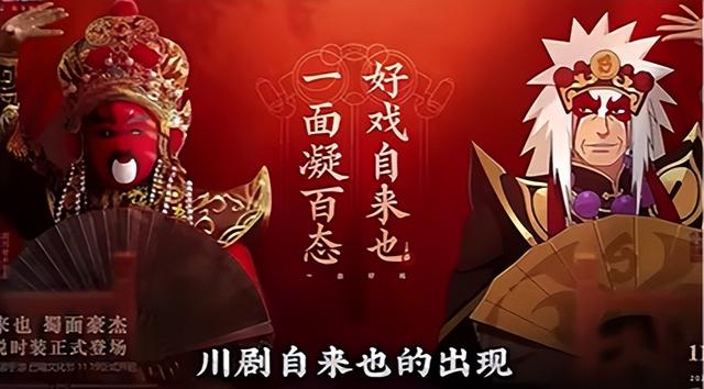 火了十年的火影忍者，玩家为什么边骂边玩？火影手游前世今生