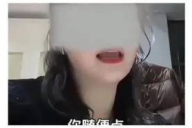 太解气！40岁剩女相亲：狂点燕窝海鲜，结果自己买单！评论区沦陷图片