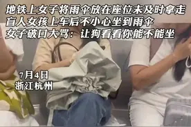 后续！地铁小仙女大骂盲人女孩，被爆是惯犯，女孩妈妈心痛发声图片