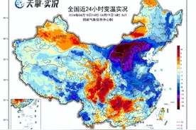 内蒙古包头局地暴降20℃还飘雪，北方多地降温明显，周末气温止跌反弹图片