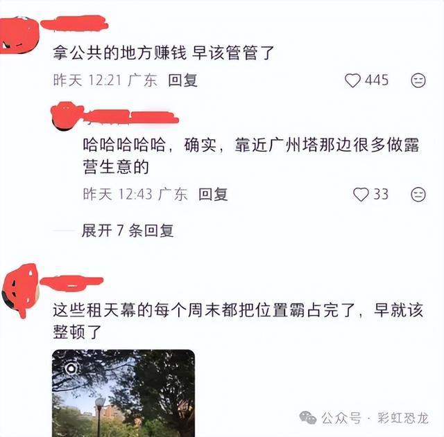 官方出手！临江公园禁止搭帐篷、明火烧烤，遛娃党狂喜（附攻略）