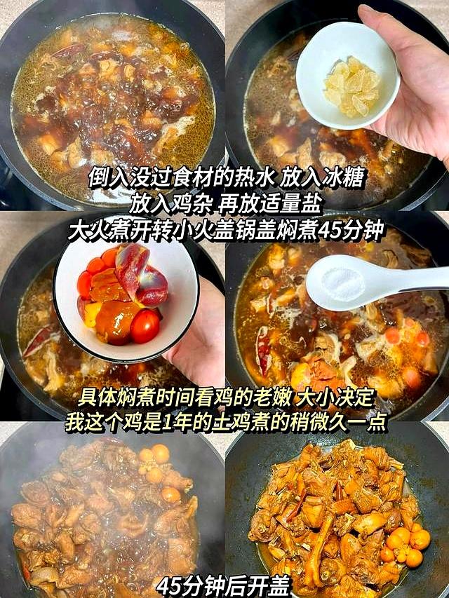 都是普通家常菜，粗茶淡饭最养人，香酥入味真解馋！