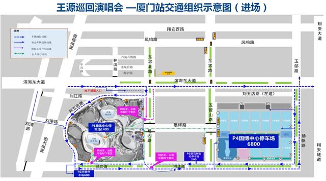 国庆来厦门追星！王源演唱会明晚开唱！观演攻略→