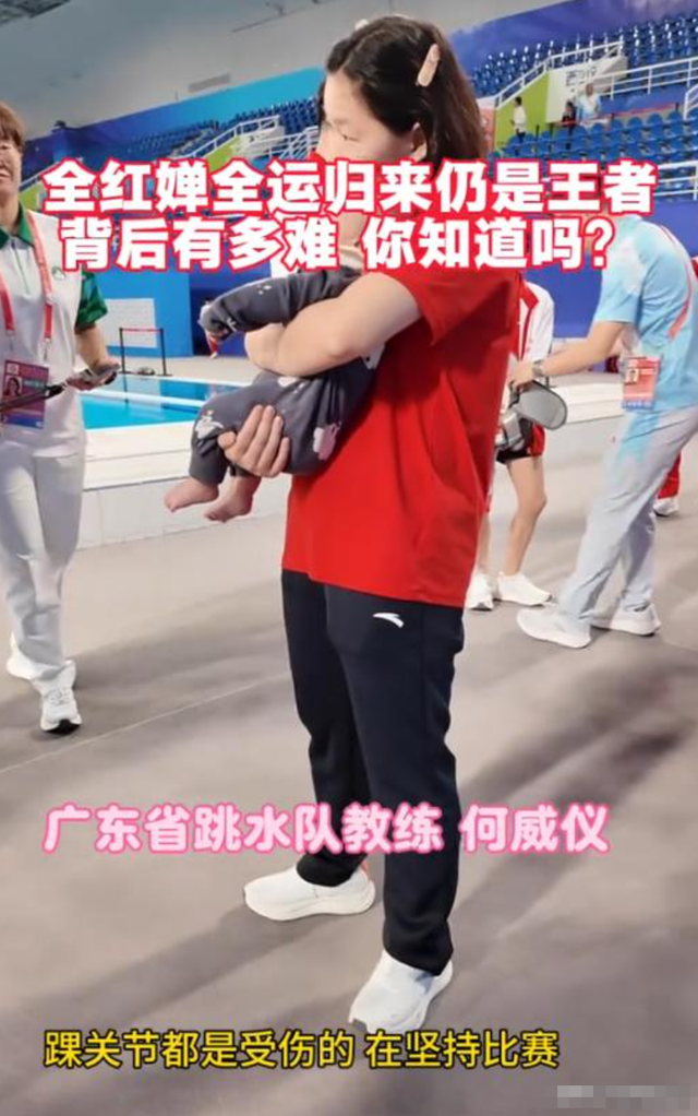 演都不演了！恶心的一幕出现了，人民日报亲自下场为全红婵"撑腰"