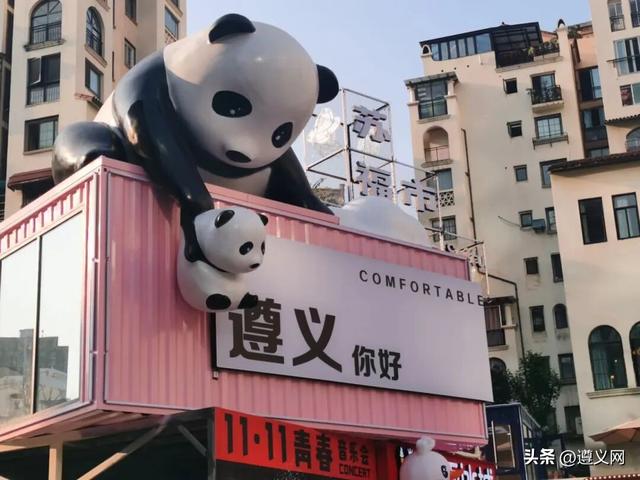 悦·遵义 │ 遵义1小时旅游圈攻略！以红色为魂，揽尽山水人文风情