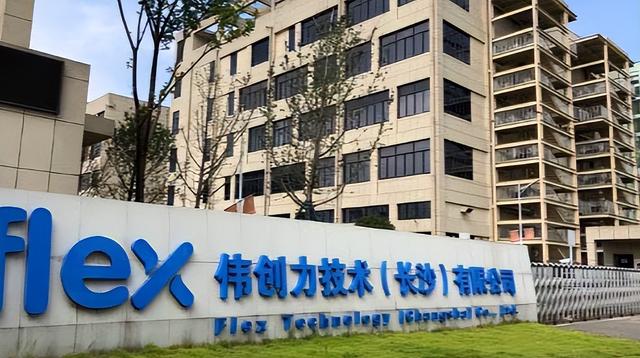 为讨好美国，背刺华为扣押7亿物资，如今工厂被迫贱卖！​