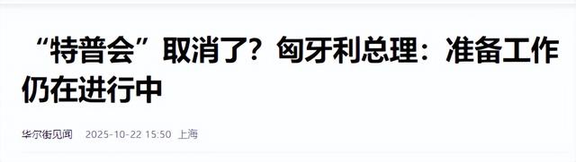 战争停火倒计时！特朗普要求分割乌克兰，英法联手撑起保护伞
