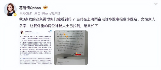 国家出手，张雨绮恐彻底凉凉！私生活再添实锤，不止代孕这么简单