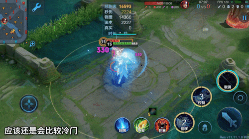 王者将修复100多个BUG！墨子加强后大招竟能百分百控！