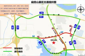 事关清明祭扫！武汉公安交管部门最新发布→图片