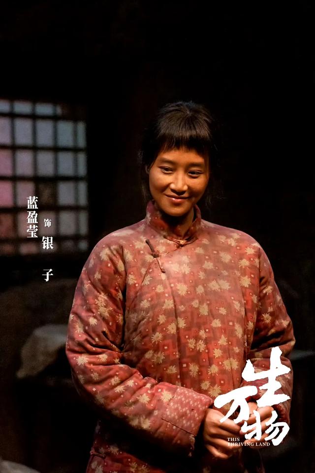 36集年代大剧《<a href="https://www.qqskw.com/vodplay/713825-1-1.html" target="_blank">生万物</a>》央八开播,三个家族,两代人的兴衰史