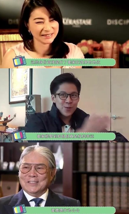 霍启刚高调官宣喜讯，揭开郭晶晶真实处境，原来9年前就有迹可循