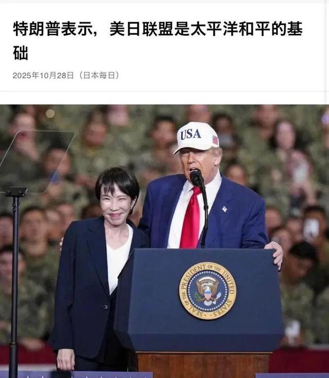 右翼密谋曝光！装“受害者	”狂涨防卫预算，一招反制日本认清现实