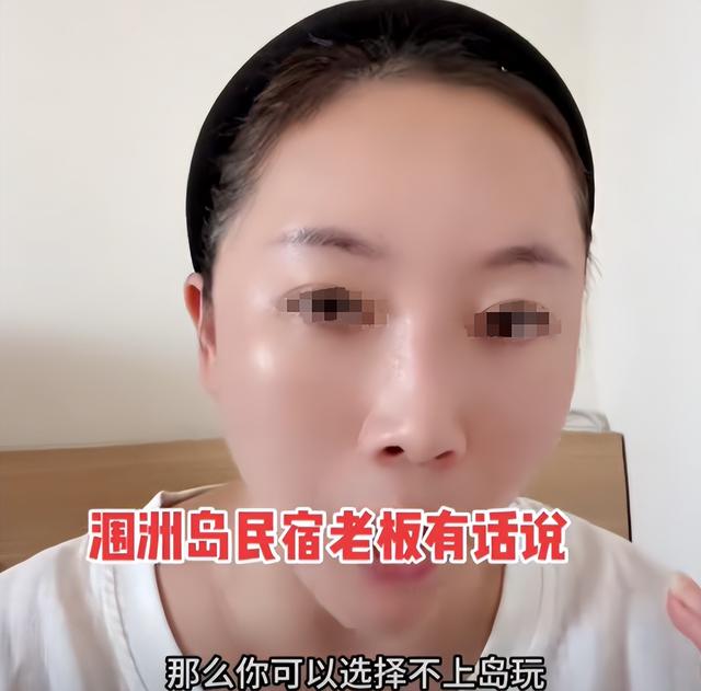 博主吐槽涠洲岛后续！三大一小住店遭拒，聊天记录曝光，老板回应