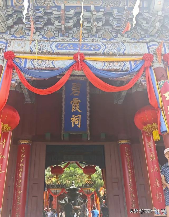 山东泰安，四大古观