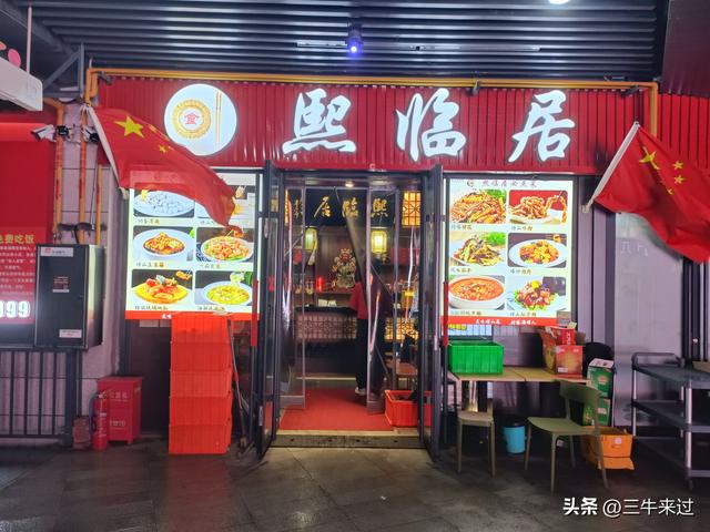 无为在歧路，国庆游淄博6