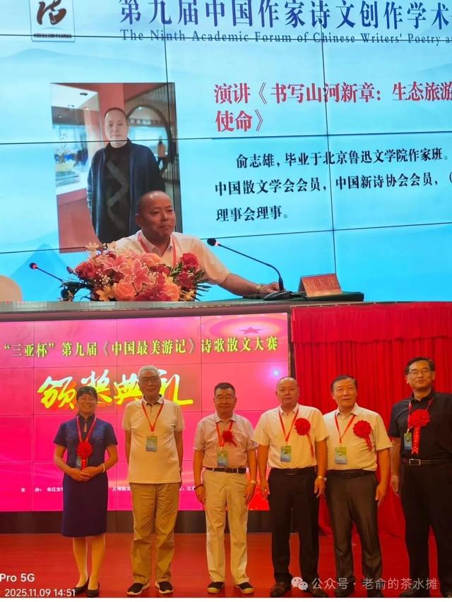 《花开的时候，我们在一起》