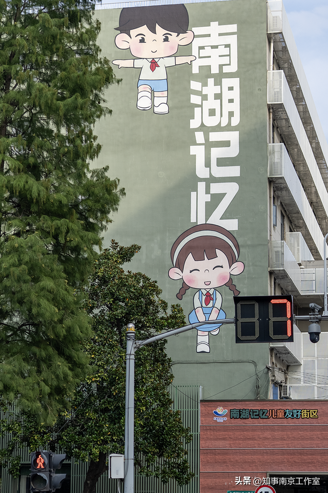南京最胖人的老街区，又火了！