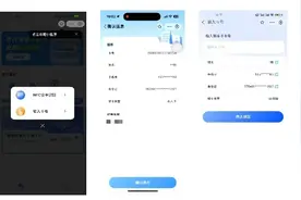 老人刷卡乘车后，家属可收到出行信息！青岛琴岛通又上新功能图片
