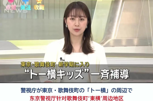 28岁中国男生嫖娼16岁日本女高生，至少10次，被抓狡辩：为学日语