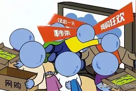 先用后付图片